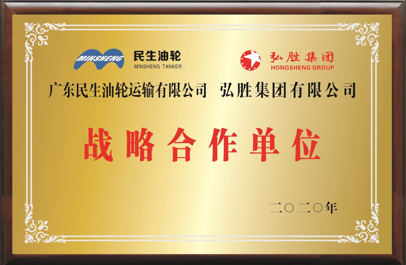 微信圖片_20200920110441.jpg