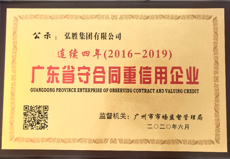 微信圖片_20210515160601.png