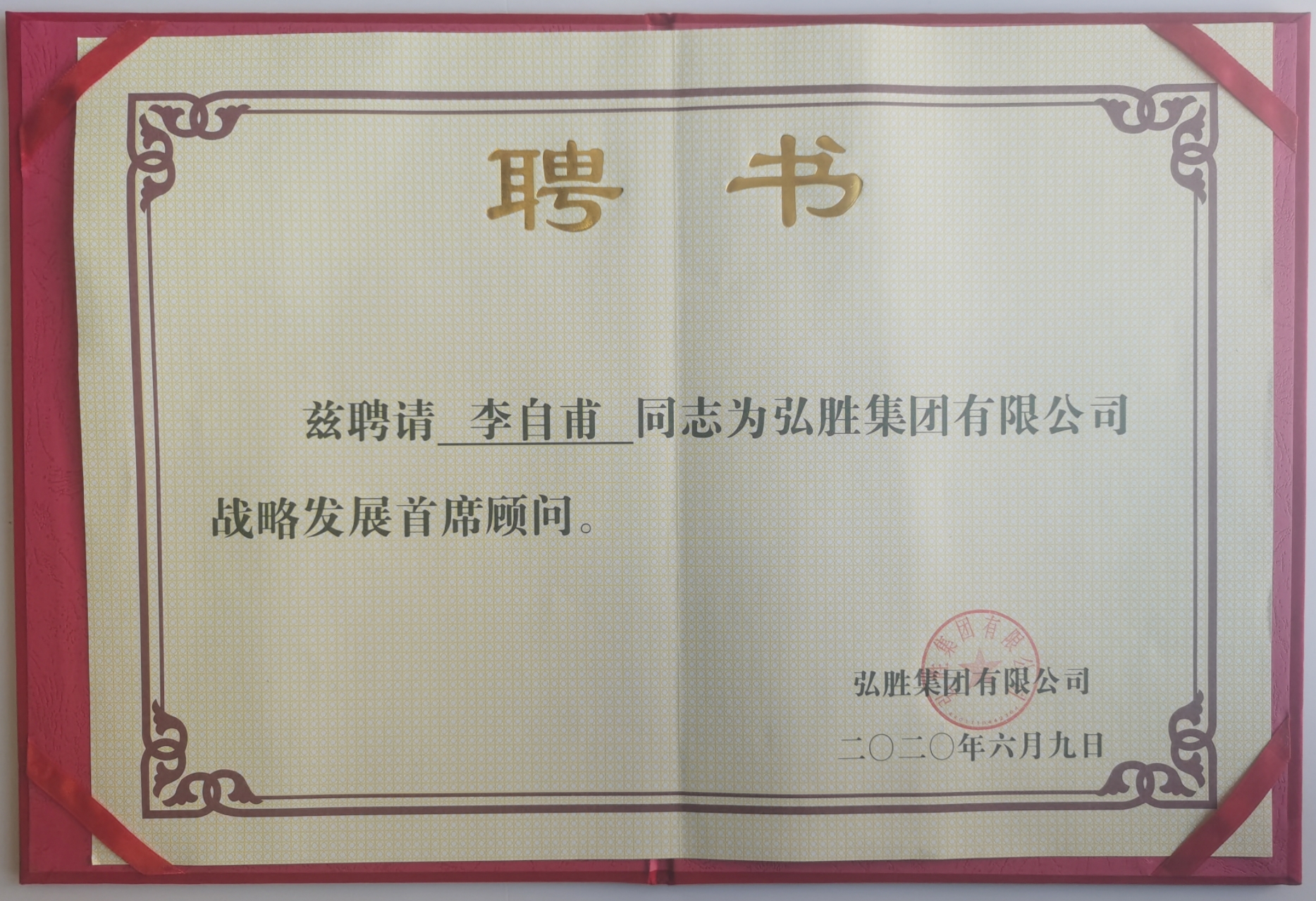 微信截圖_20240126100943.png
