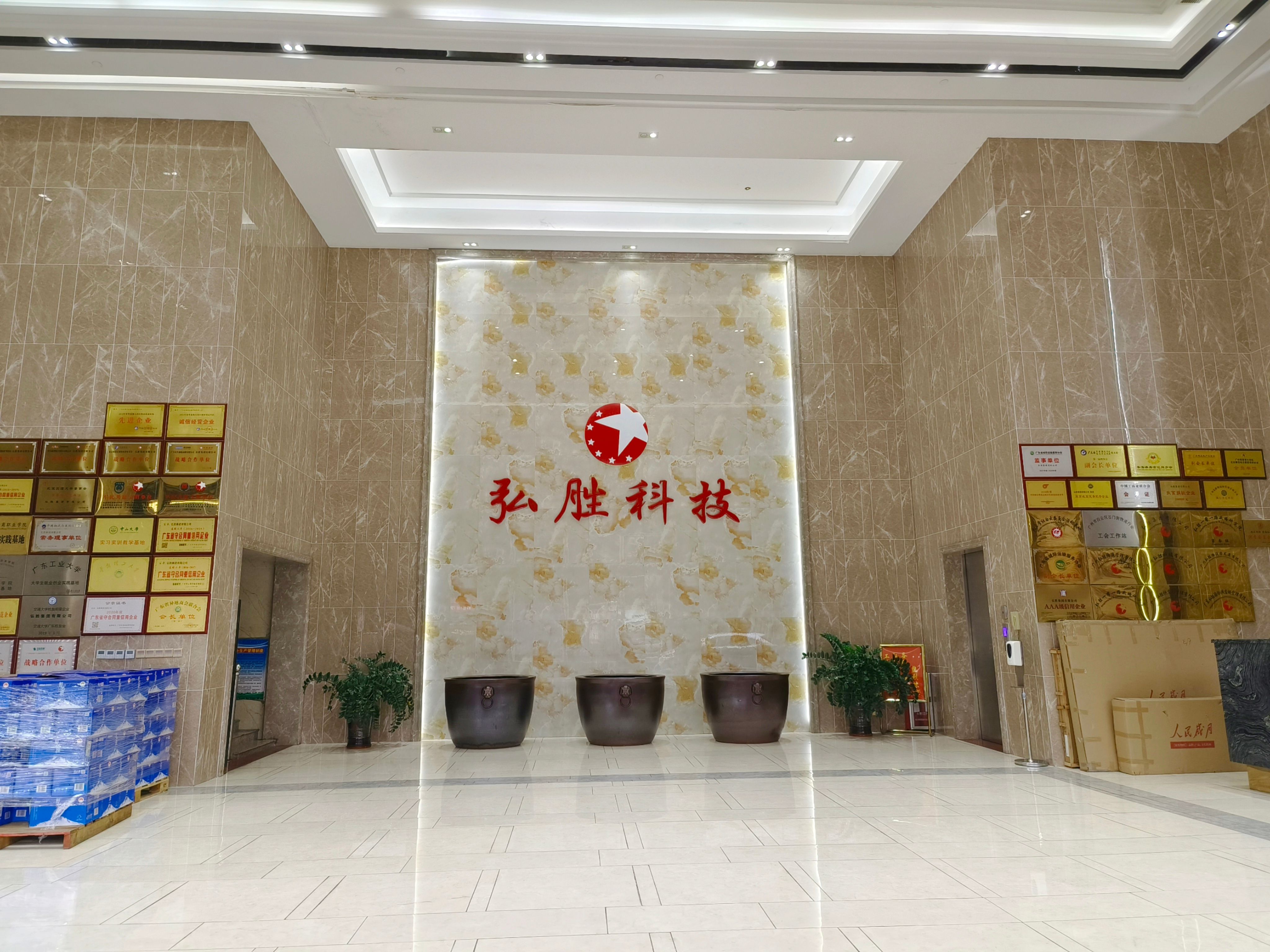 微信圖片_20230414160742.jpg